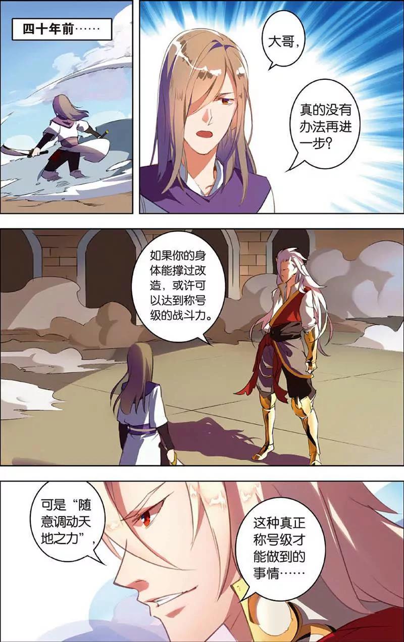 第465期227