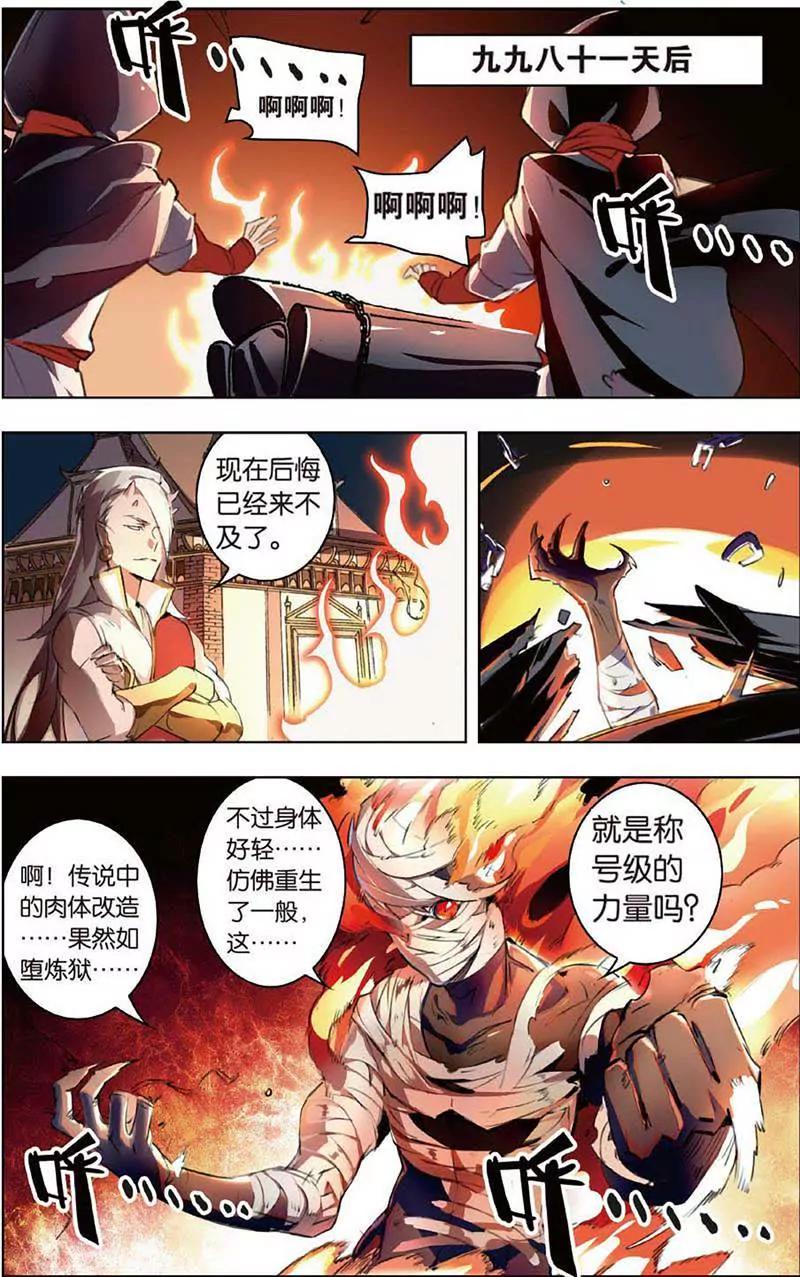 第465期229