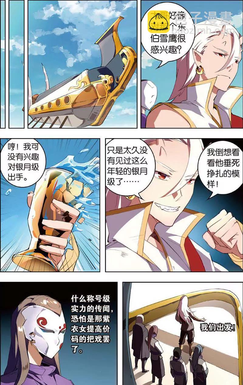 第465期230