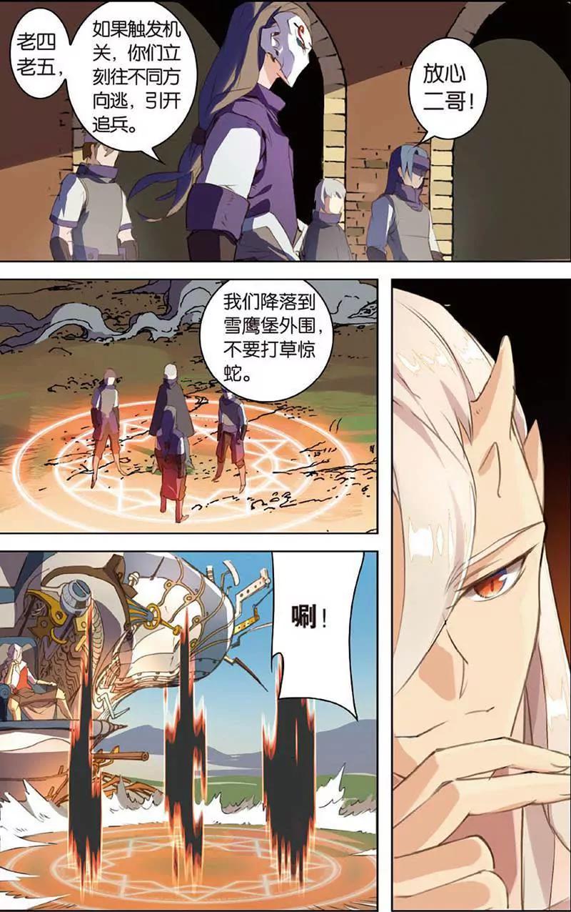 第465期232