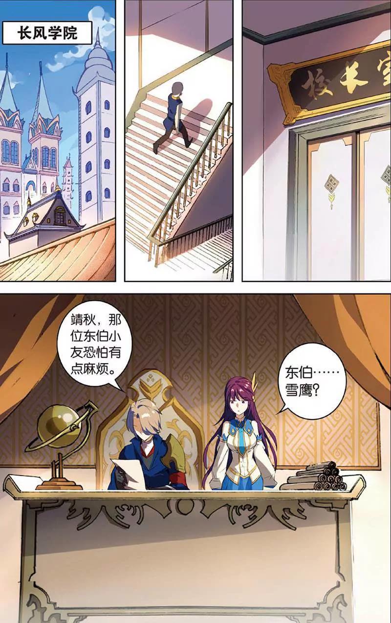 第465期233