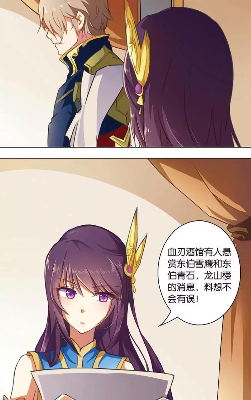 第465期234