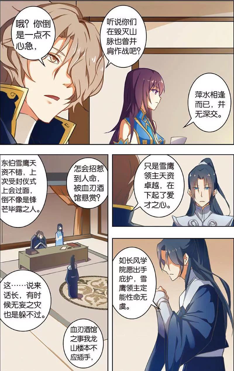 第465期235