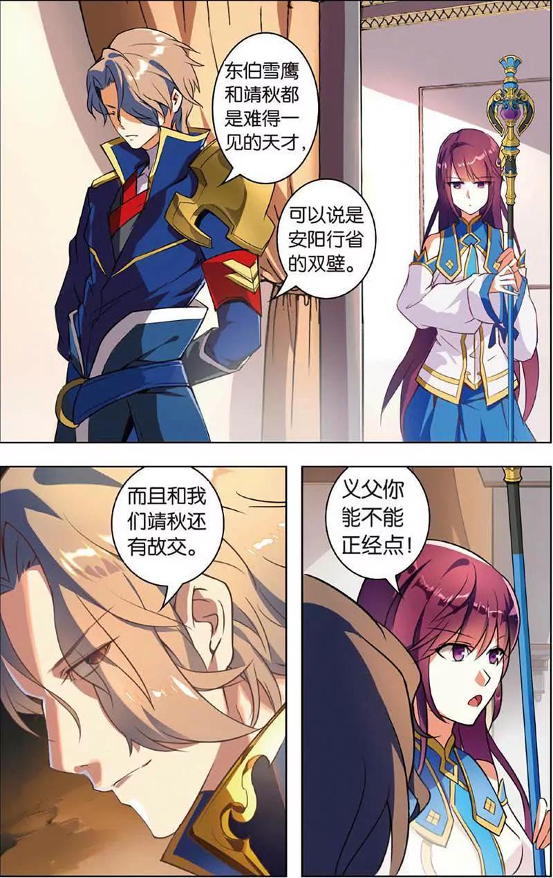 第465期236