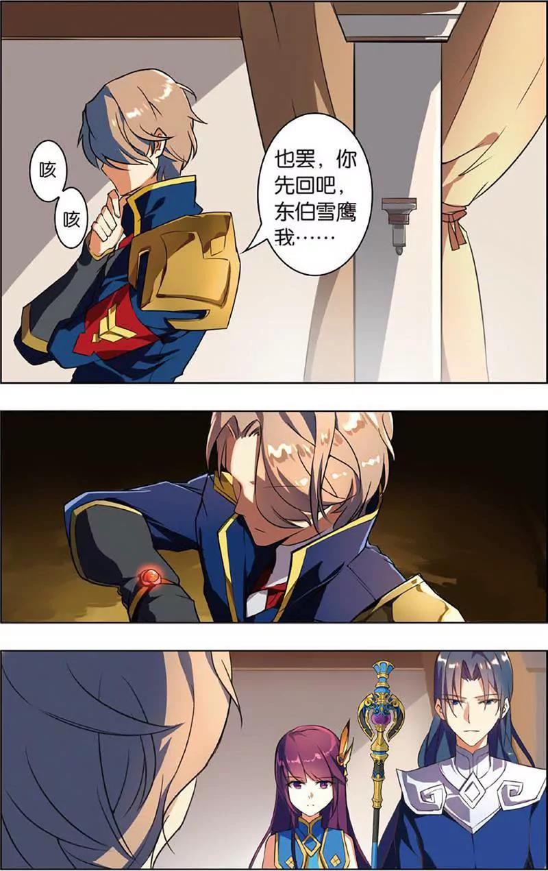 第465期237