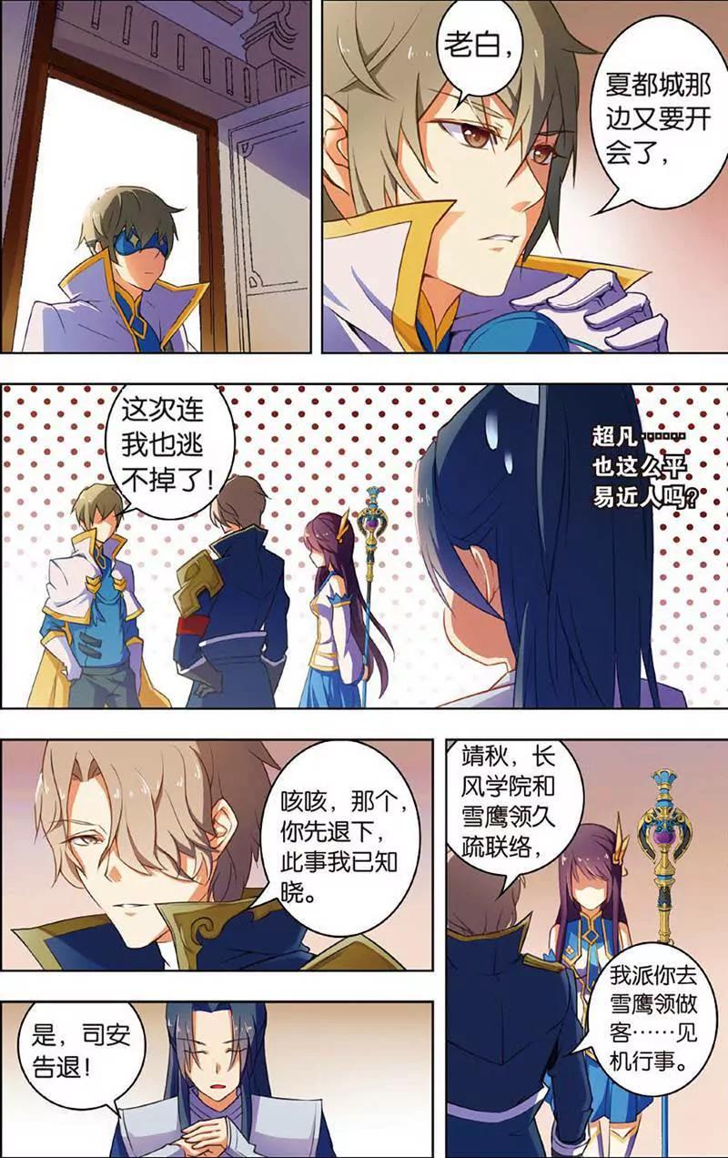 第465期238