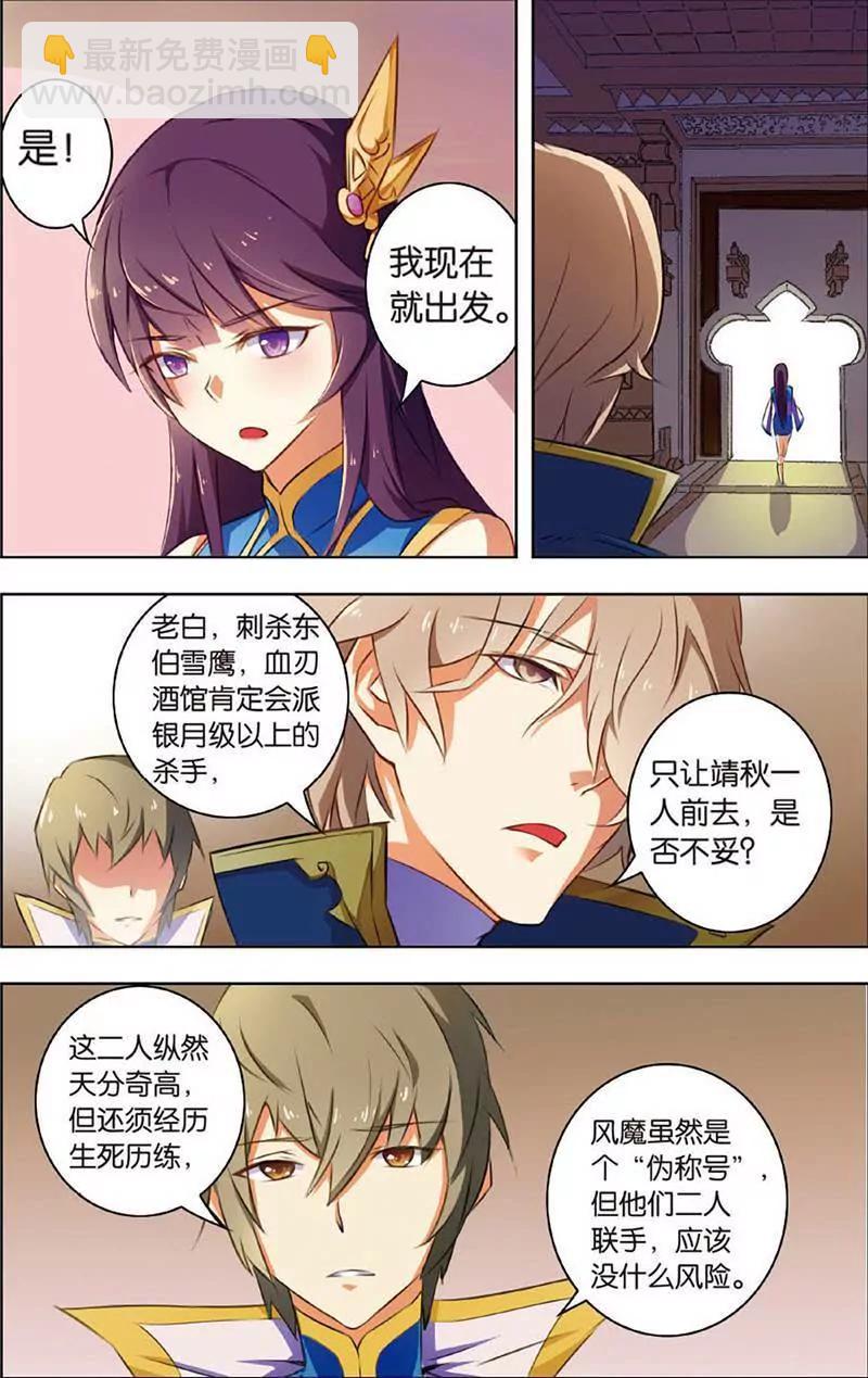 第465期239