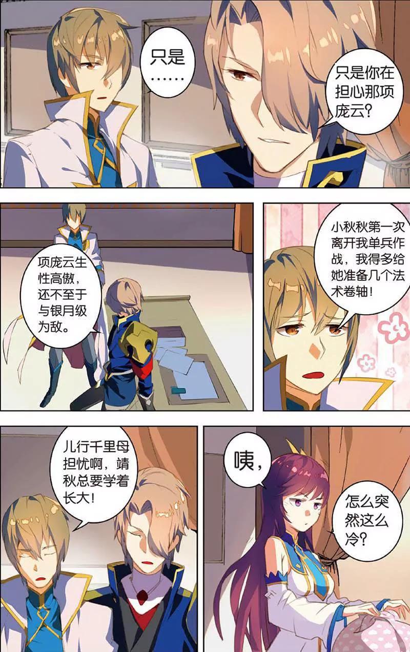 第465期240
