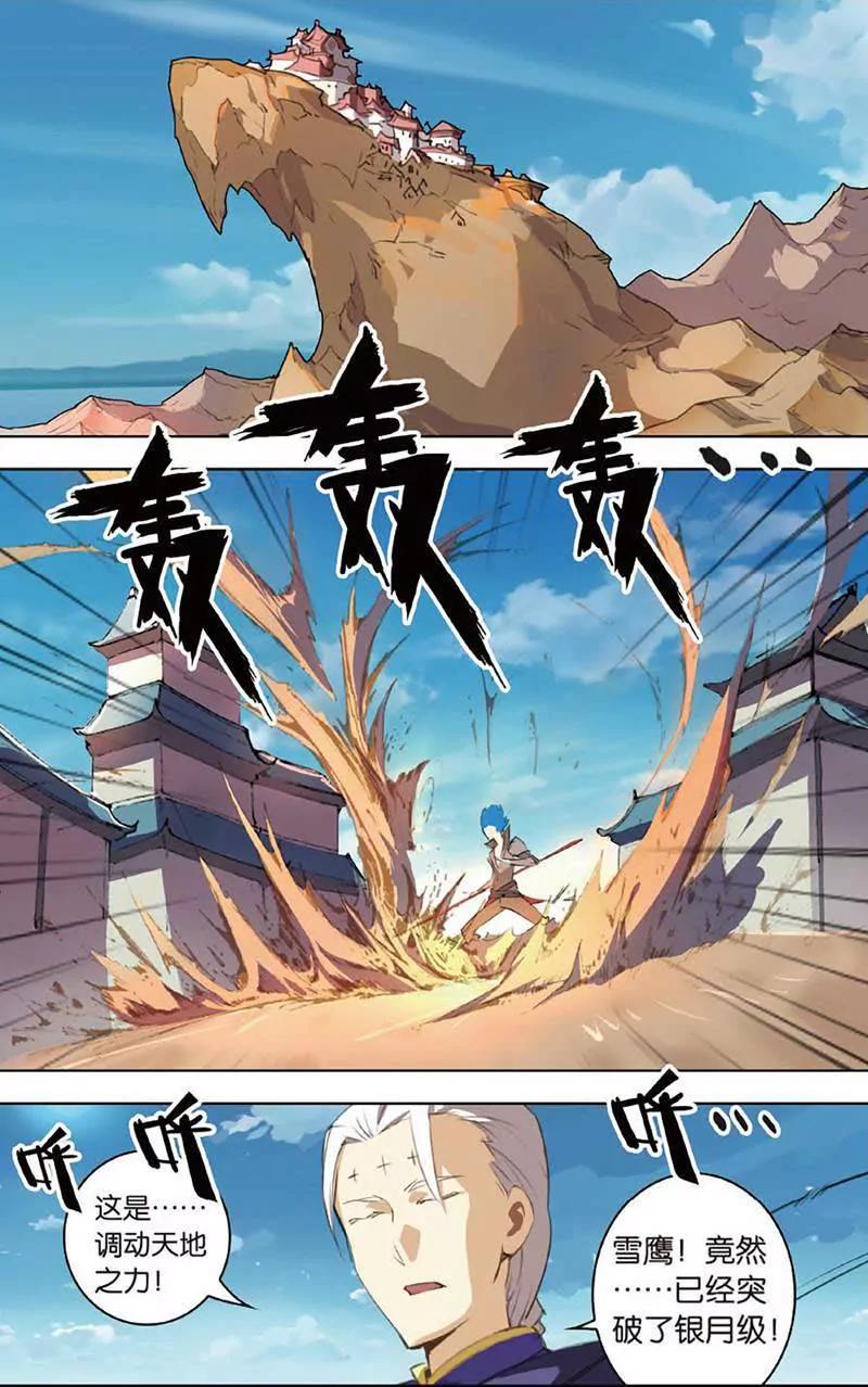 第465期241
