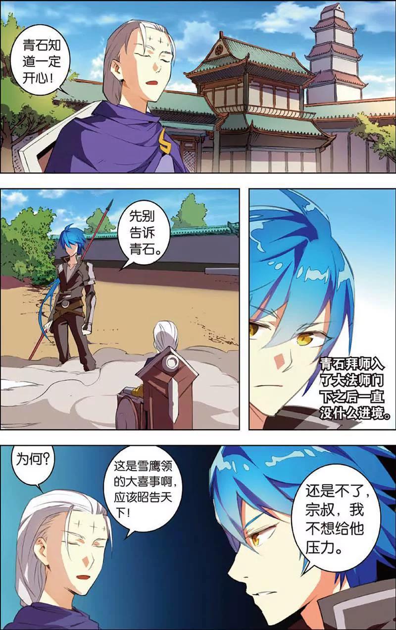 第465期242