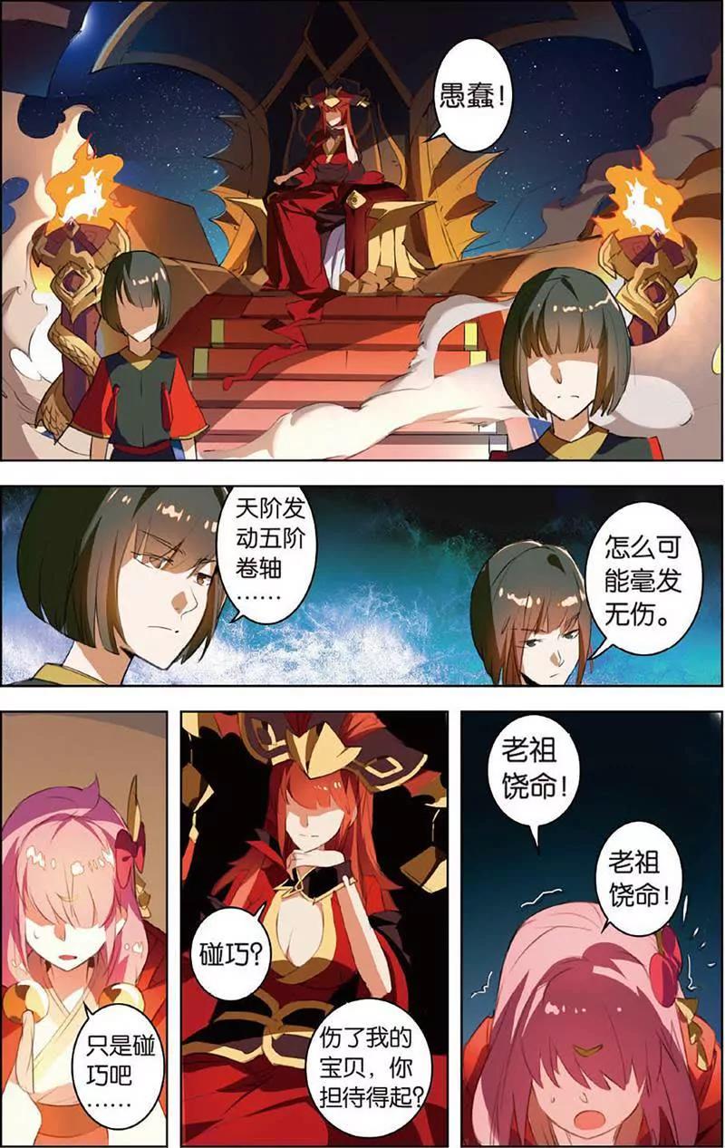 第465期246