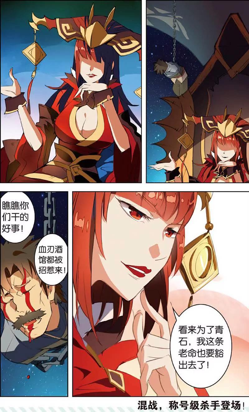 第465期247