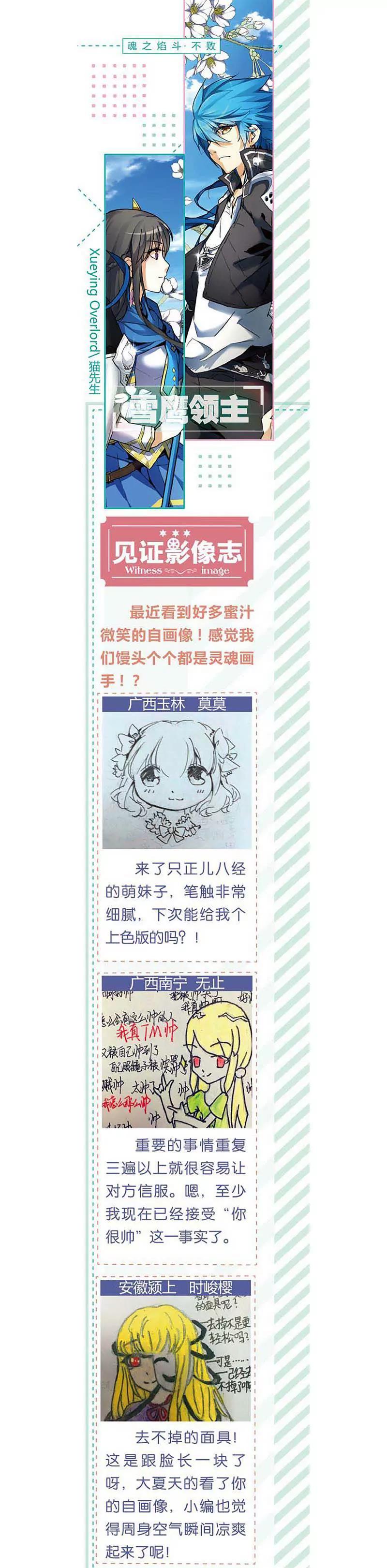 第465期248