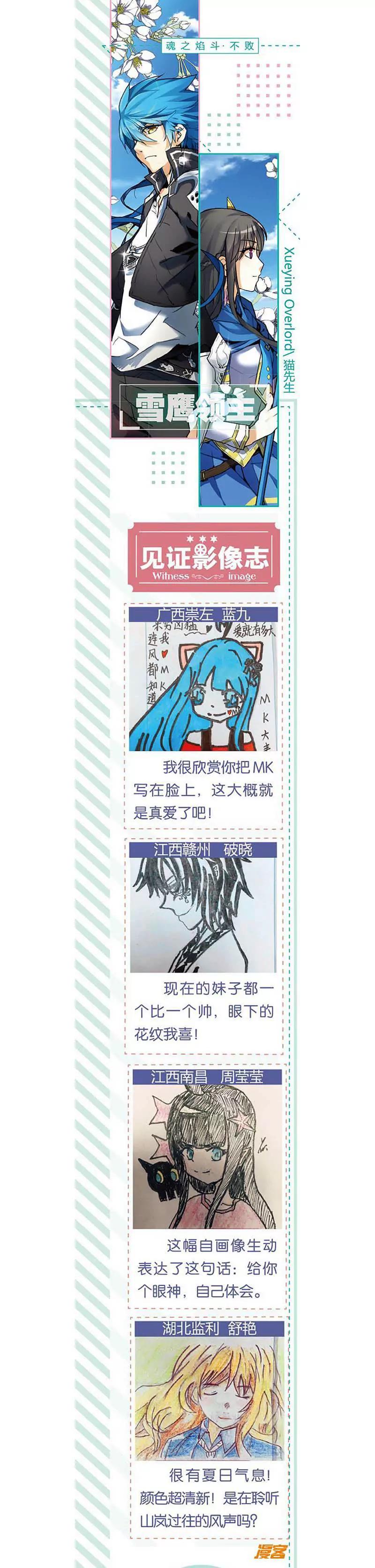 第465期249