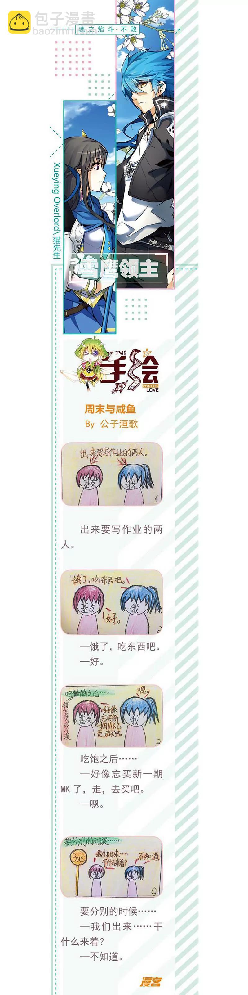 第465期252