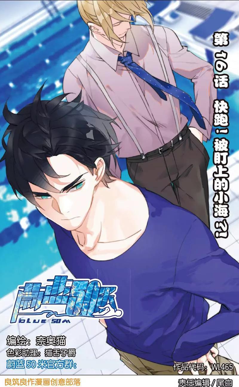 第465期253