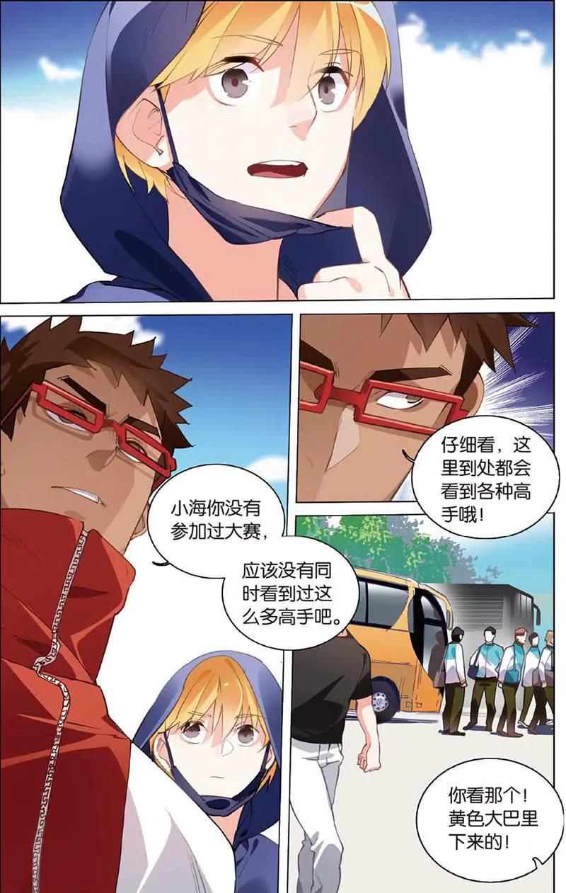 第465期256