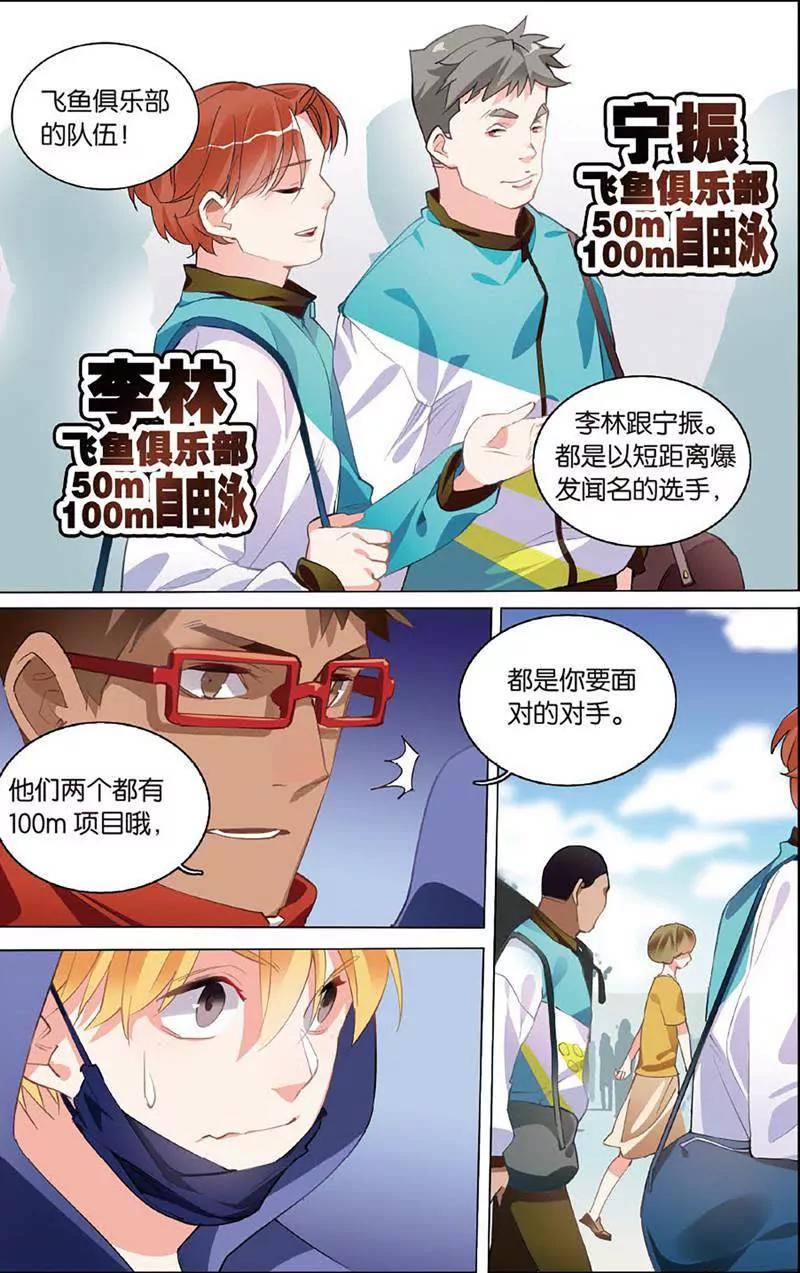 第465期257