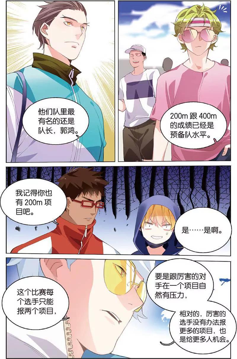 第465期258