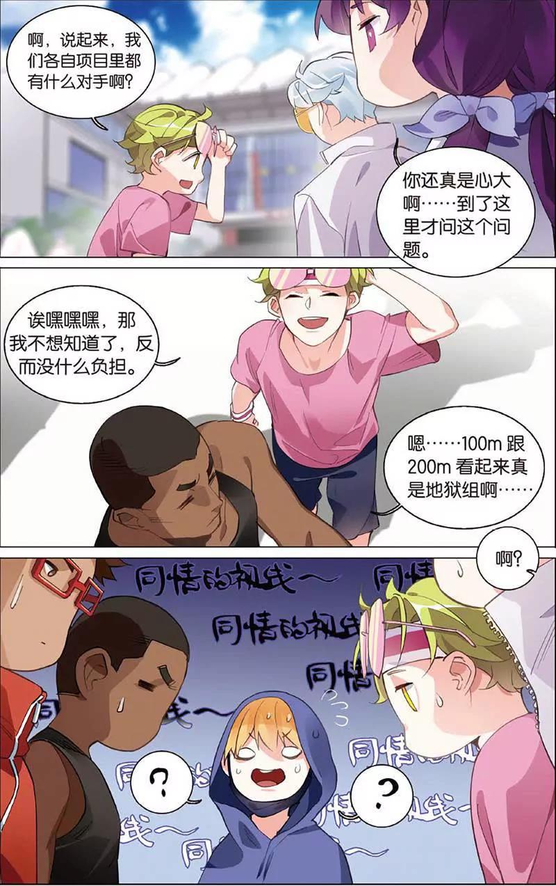 第465期259