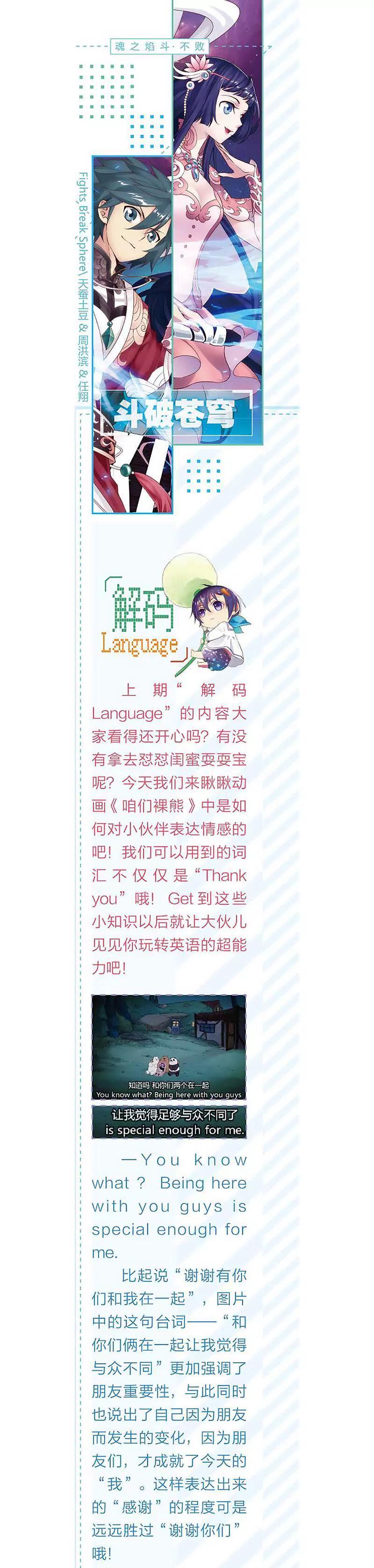 第465期26