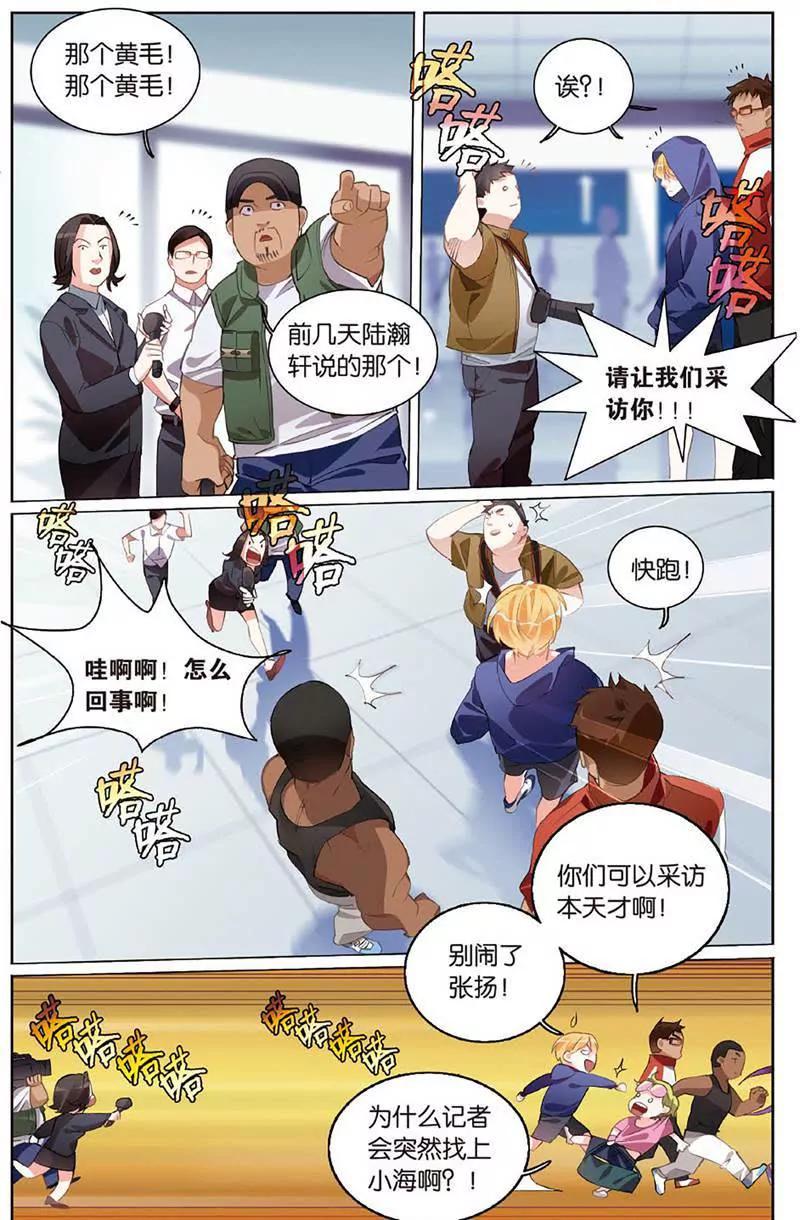 第465期266