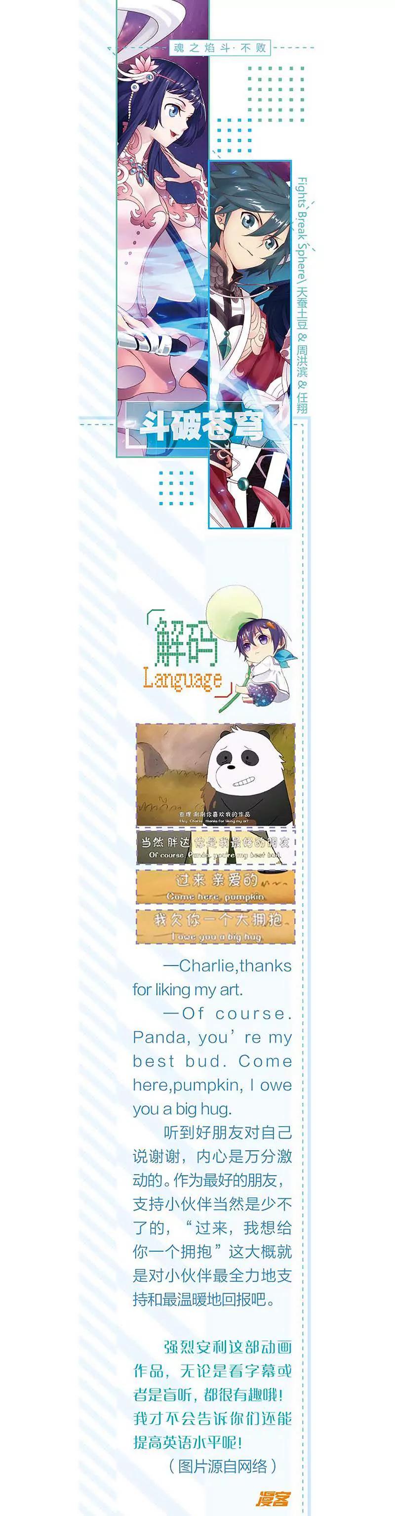 第465期27