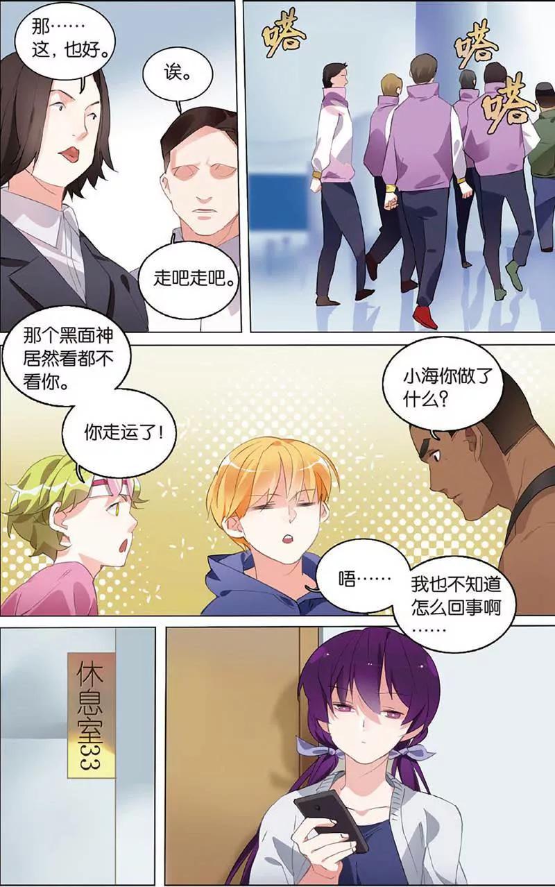 第465期271