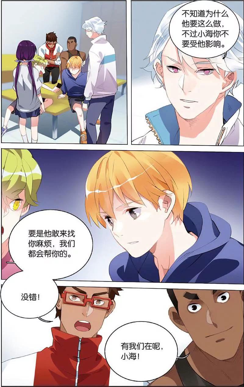 第465期273