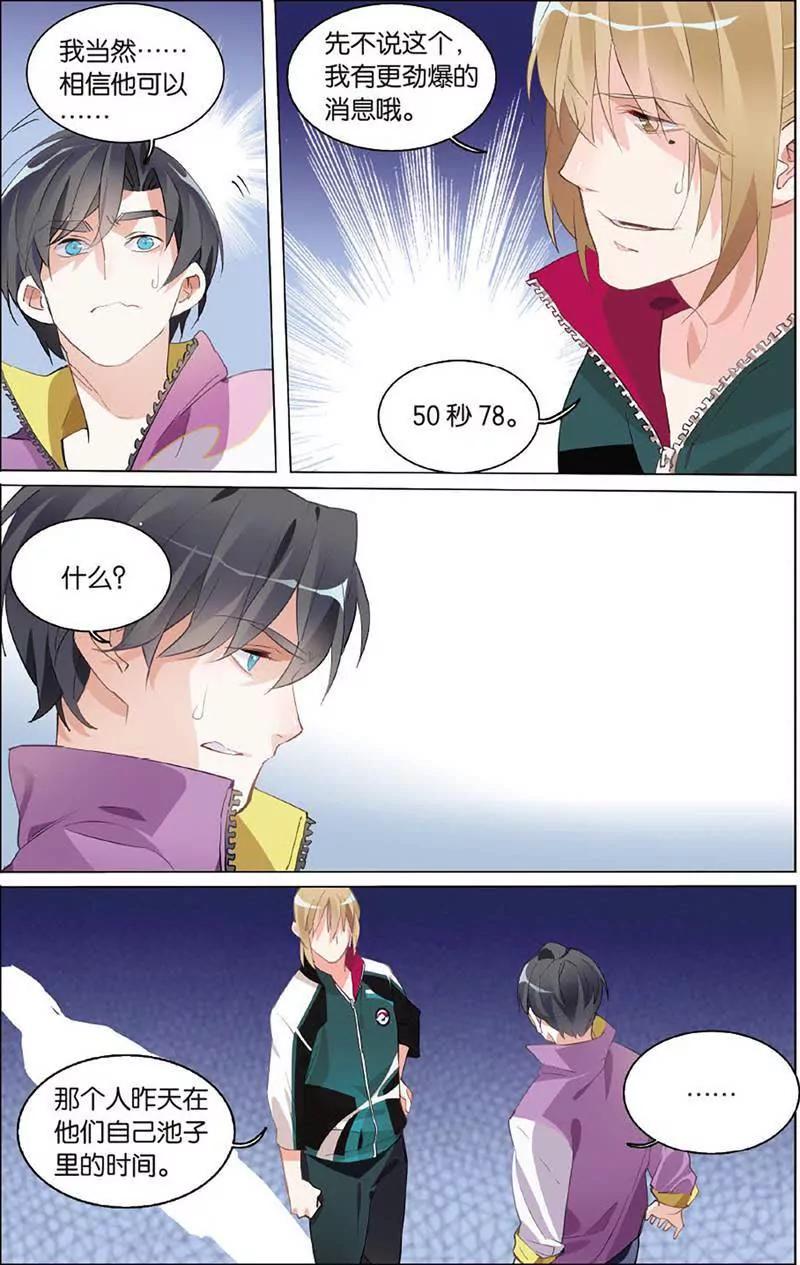 第465期277