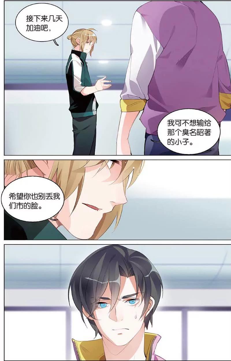 第465期280