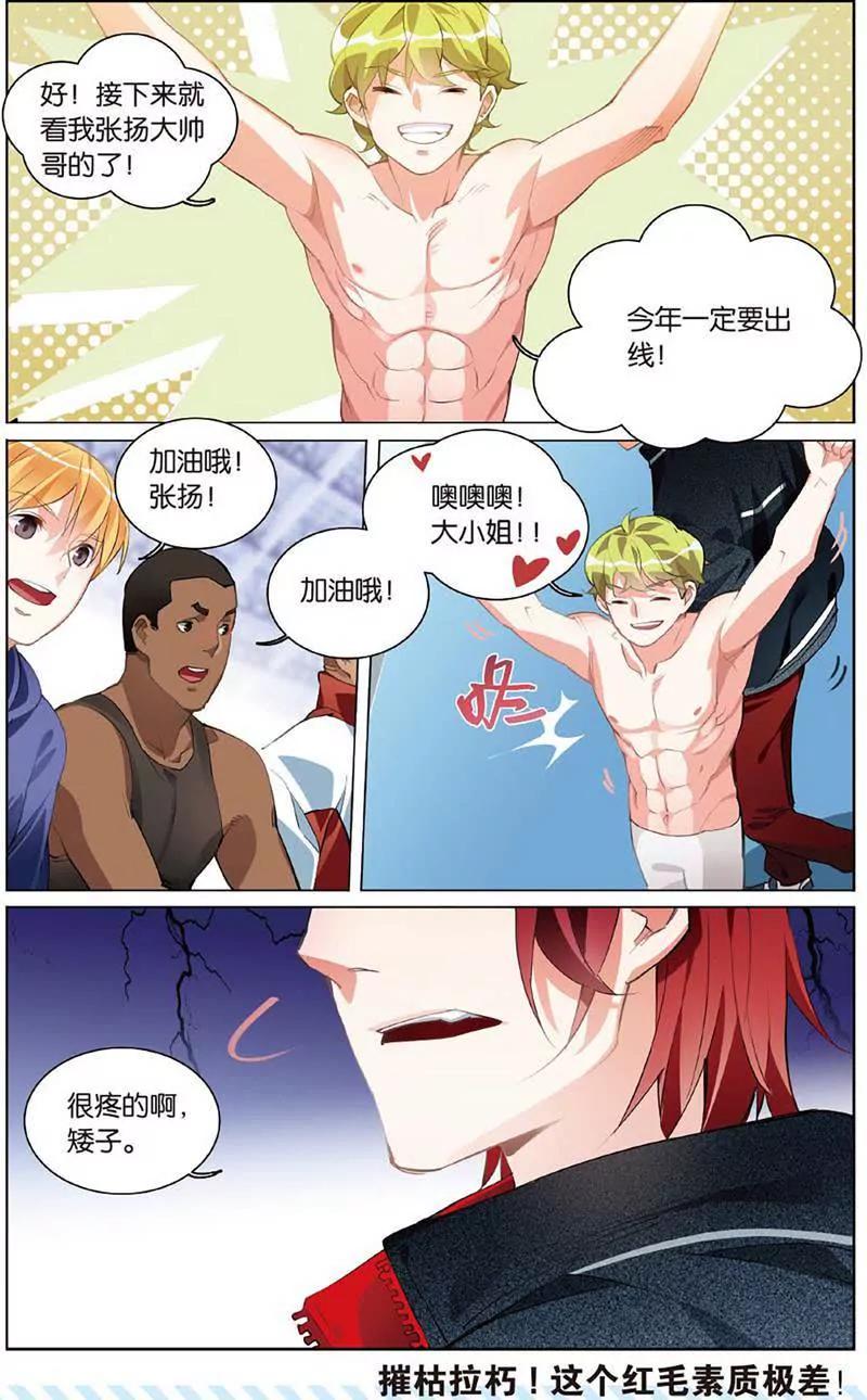 第465期281
