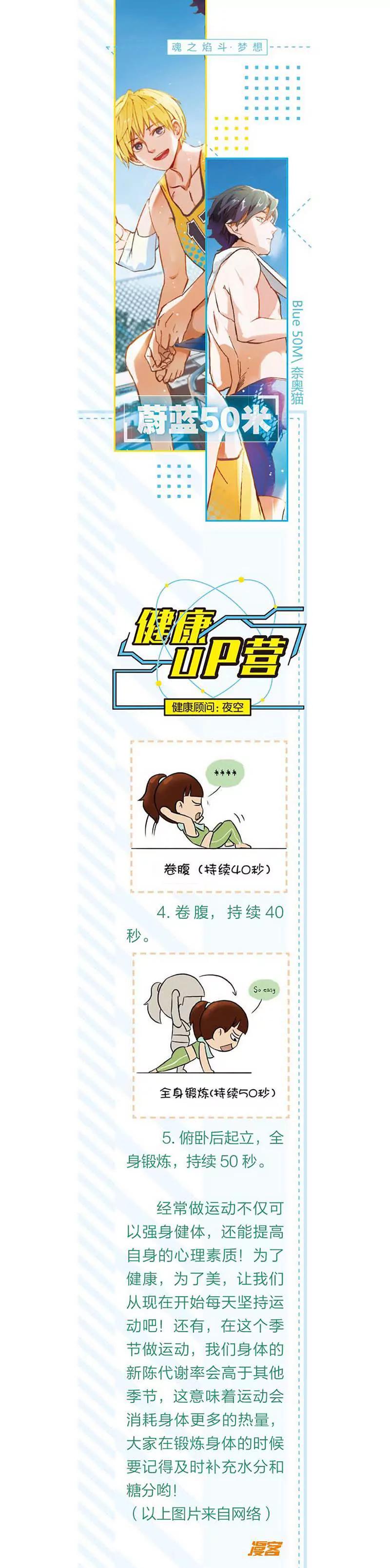 第465期283