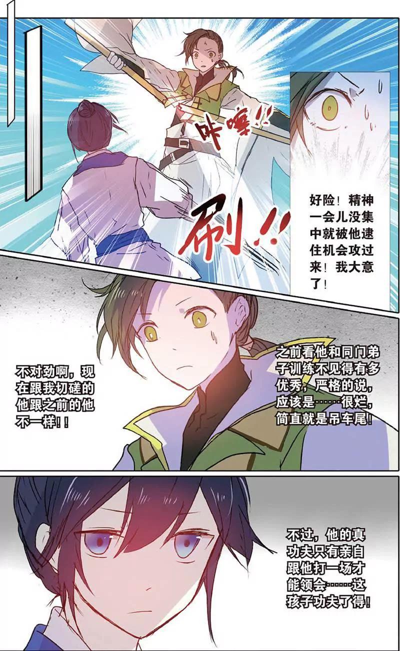 第465期290