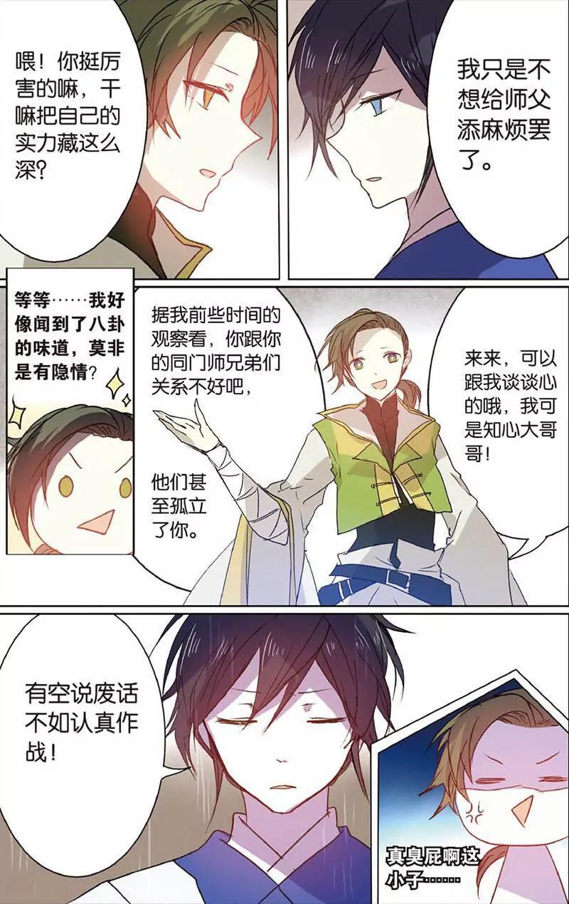 第465期291