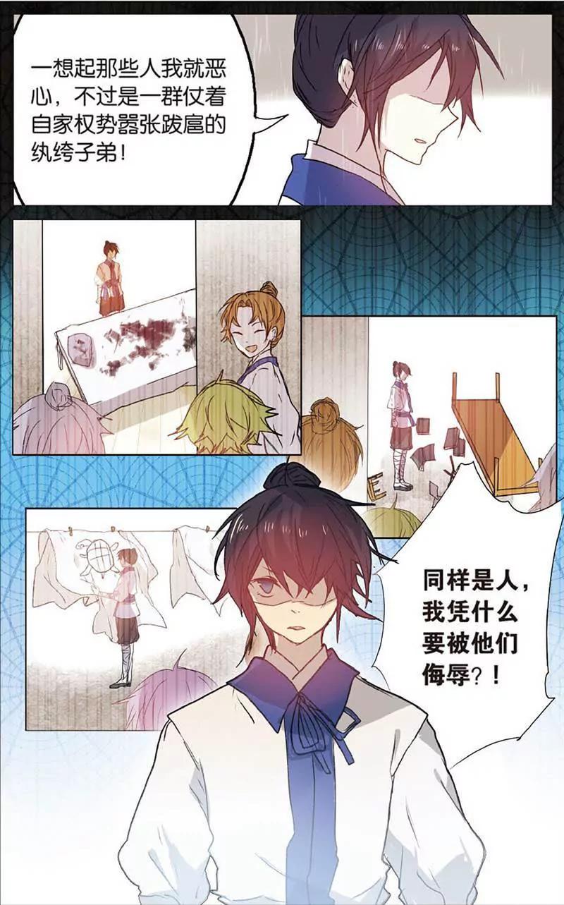 第465期292