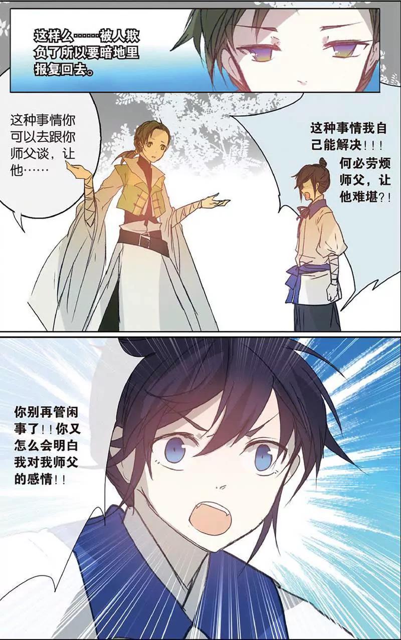 第465期293