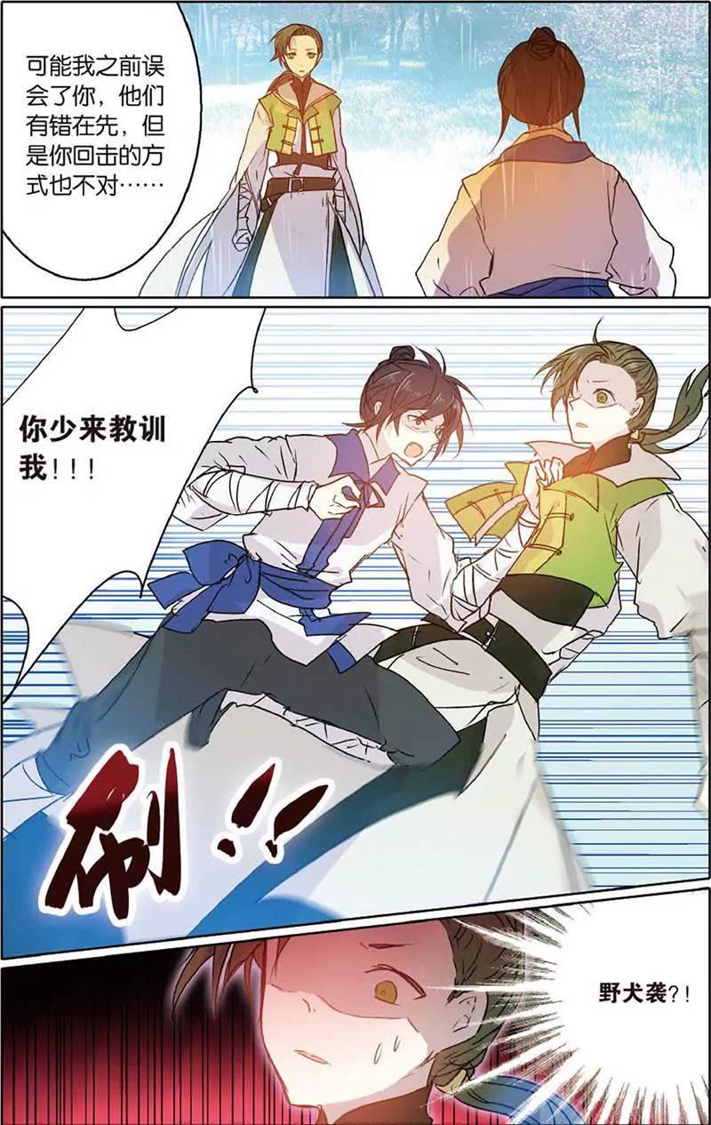 第465期295