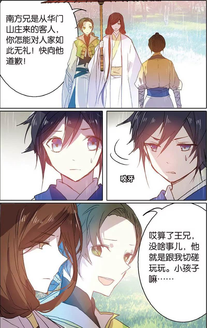 第465期297