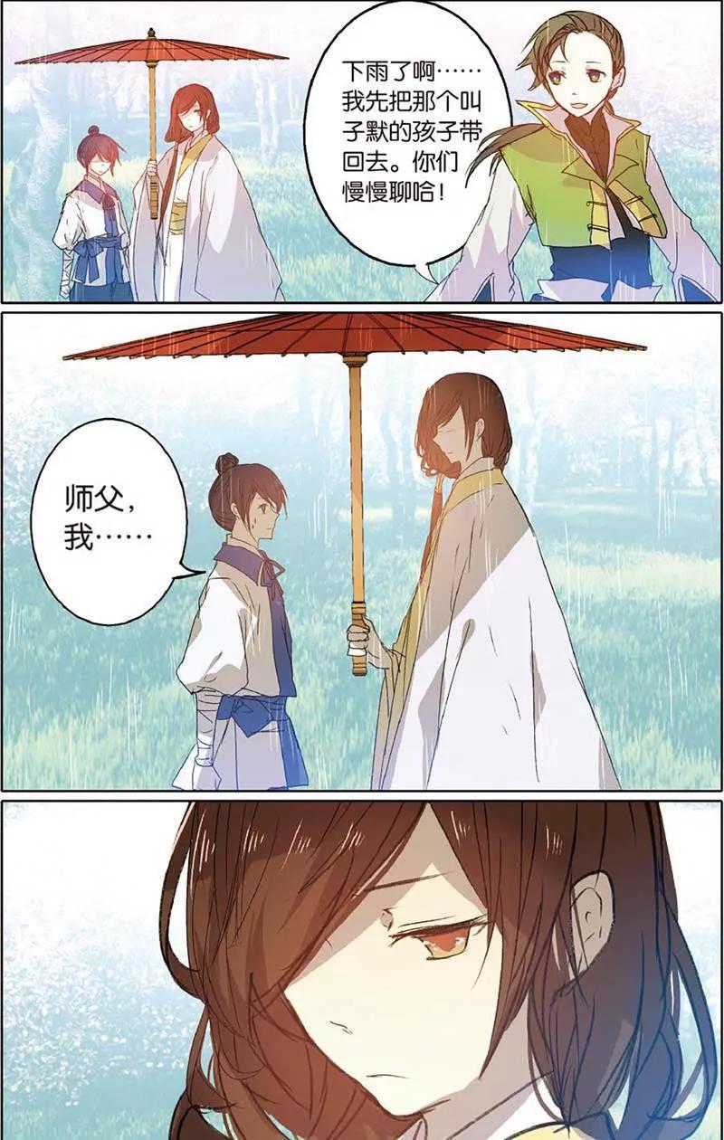 第465期298