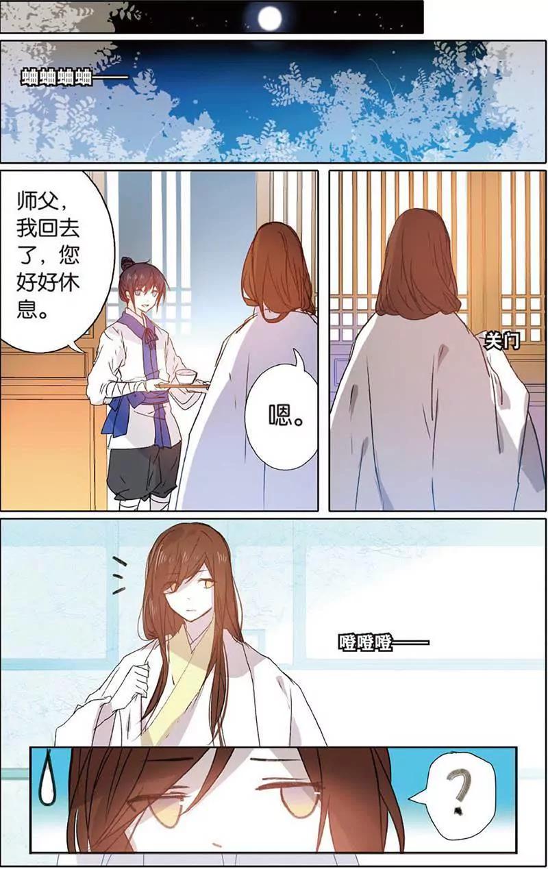 第465期300