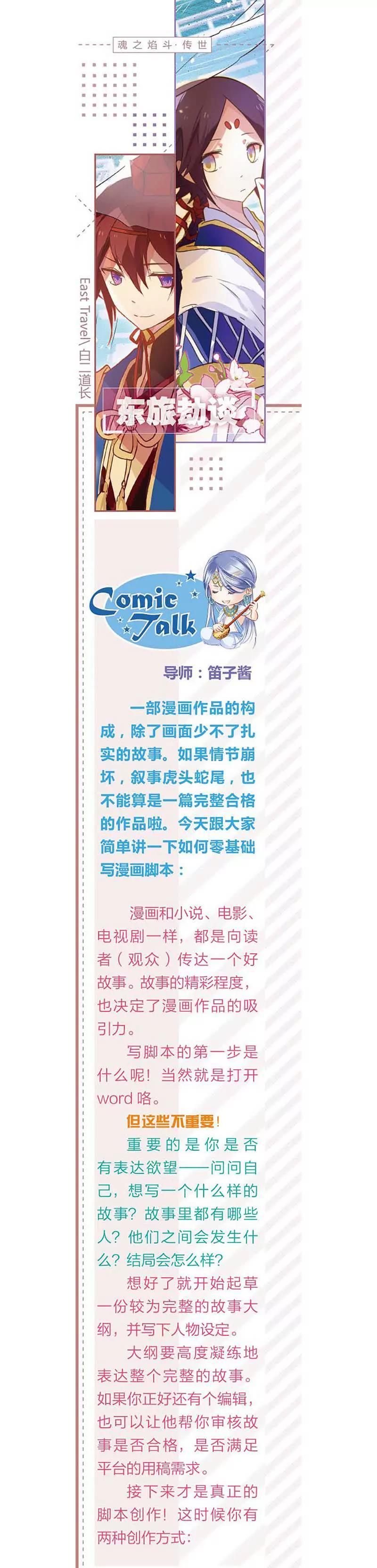 第465期303