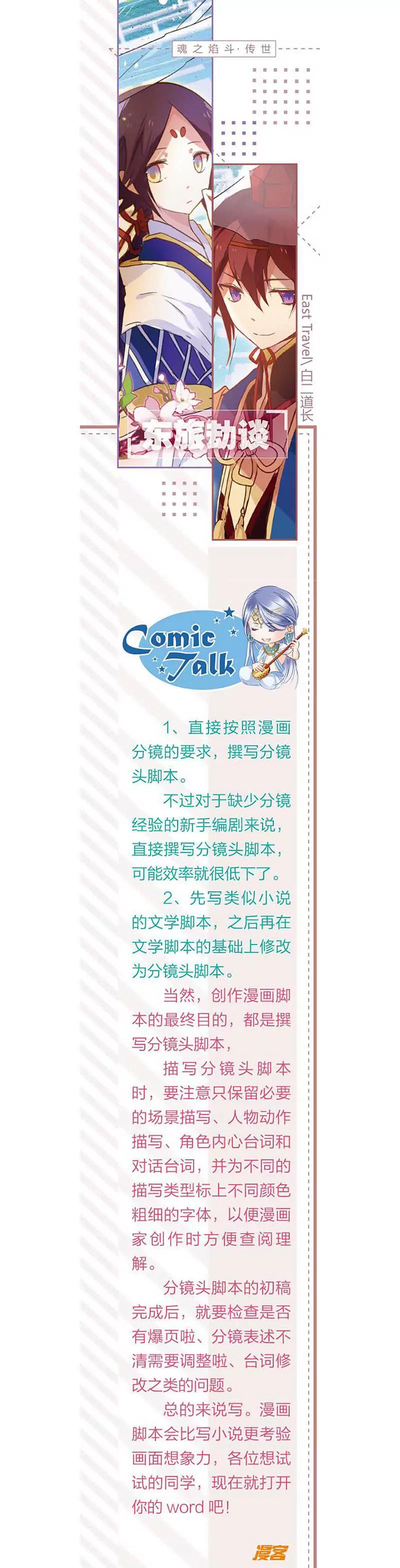 第465期304