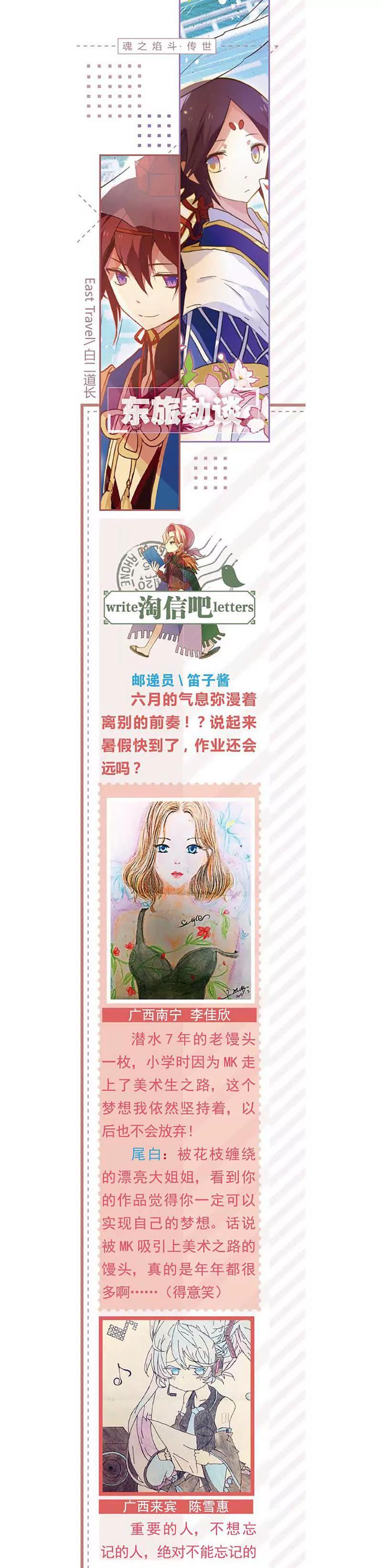 第465期305