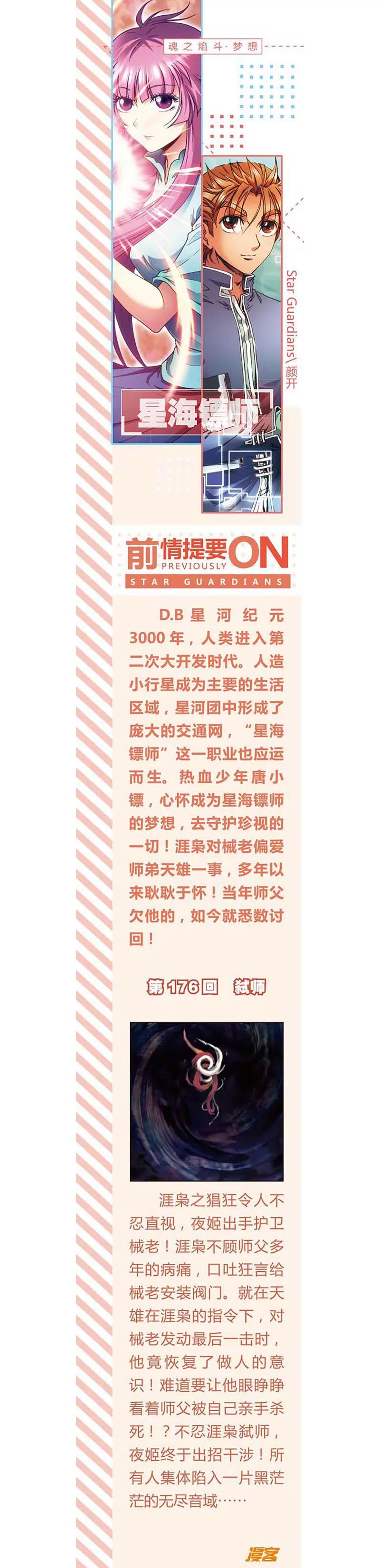 第465期307