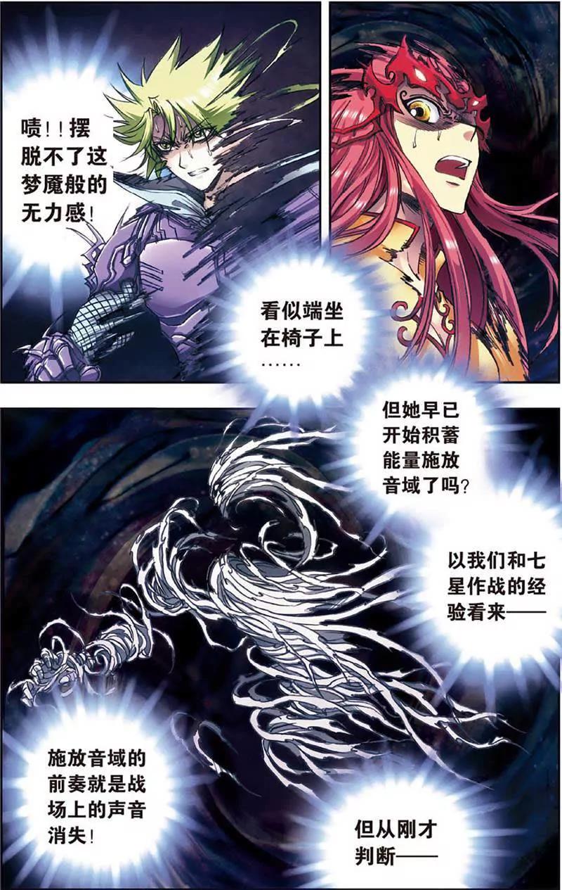 第465期308