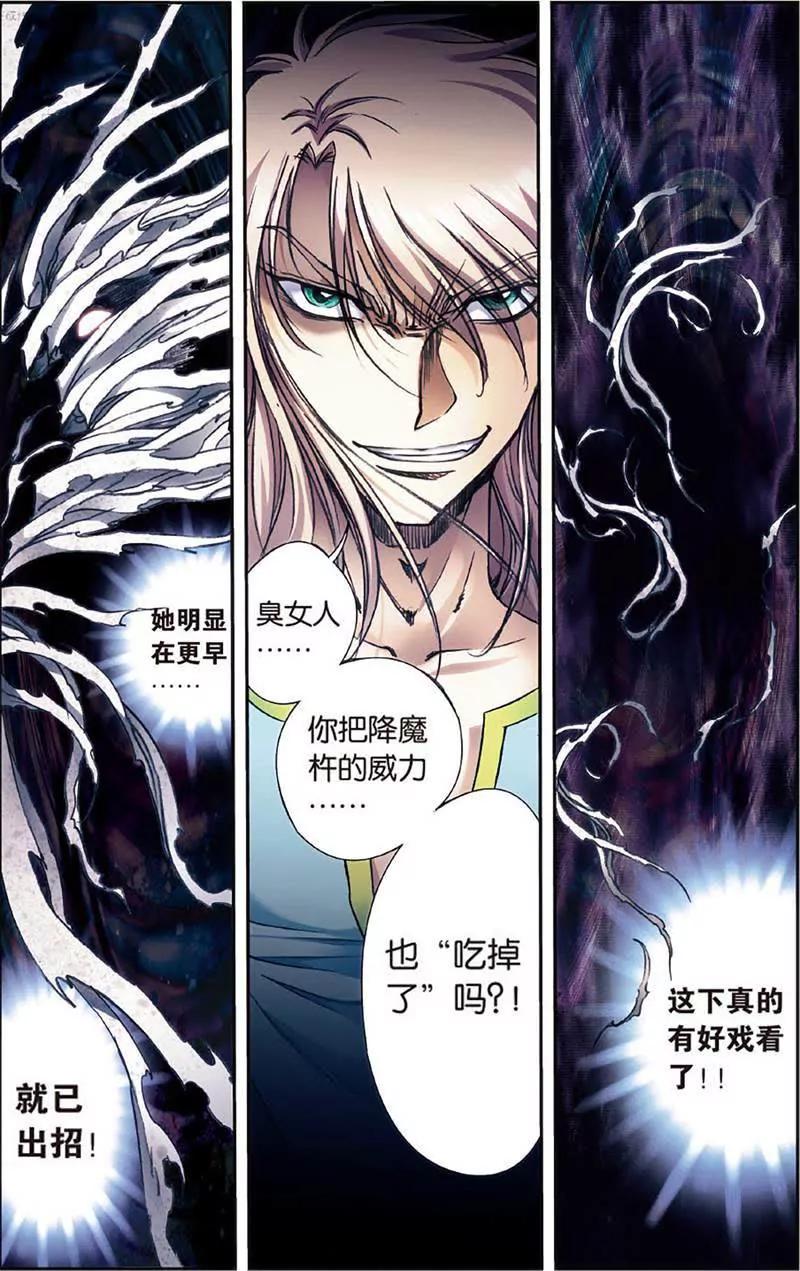第465期309