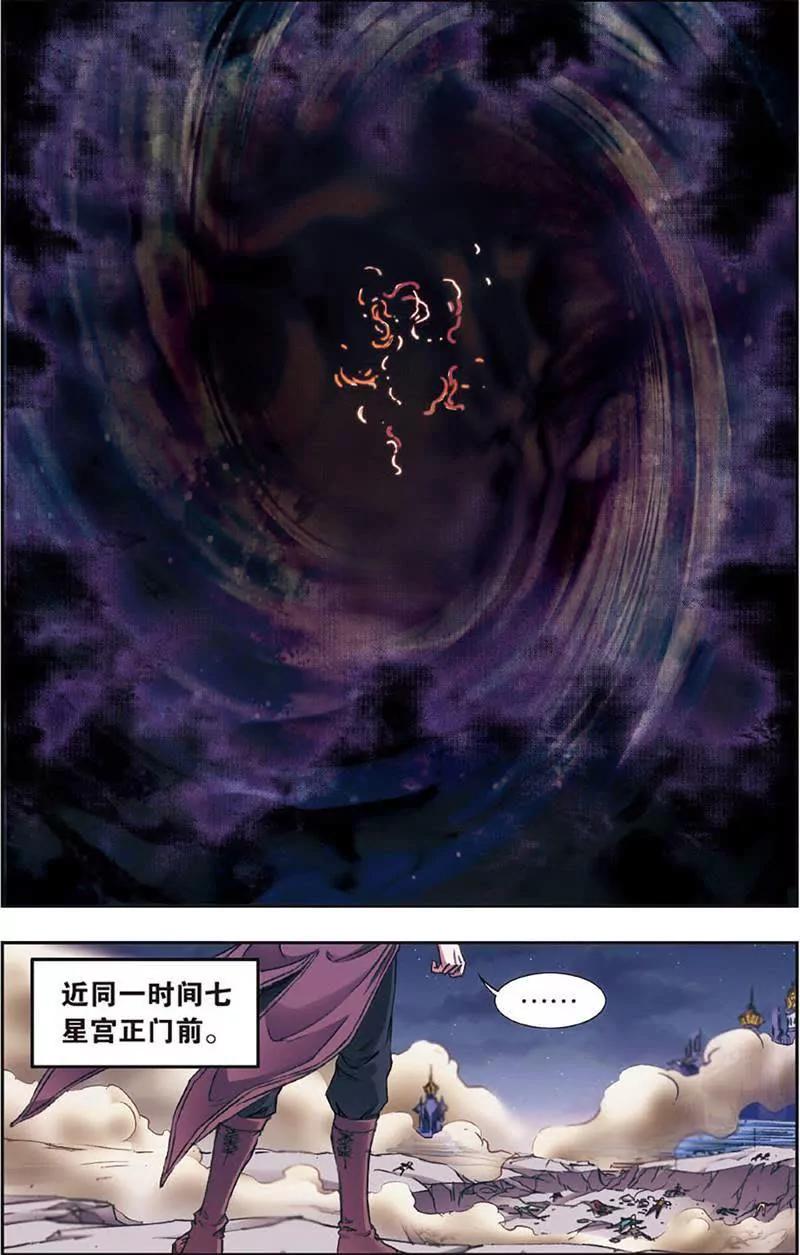 第465期312