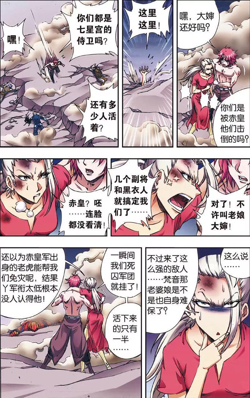 第465期313