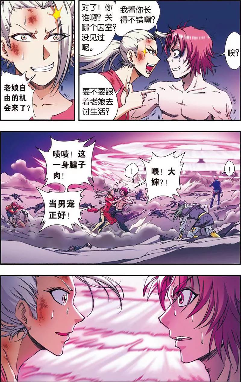 第465期314